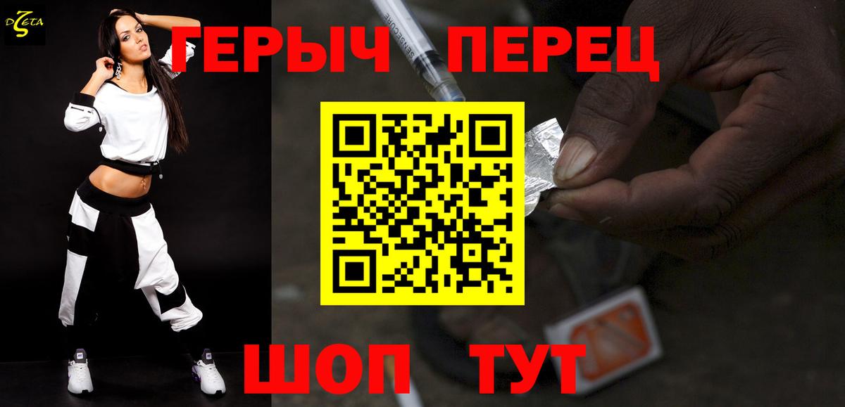 ГЕРОИН VHQ  Вход с VPN  Учалы 
