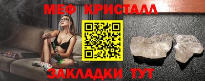 эйфоретик Моздок