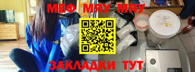 эйфоретик Моздок
