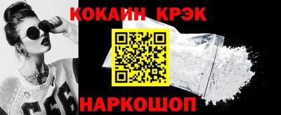 эйфоретик Моздок