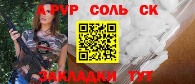 эйфоретик Моздок