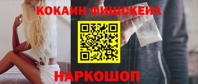 эйфоретик Моздок