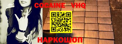 эйфоретик Моздок