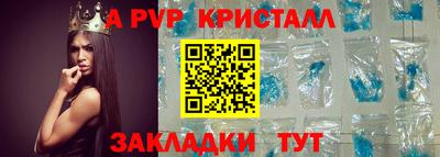 эйфоретик Моздок