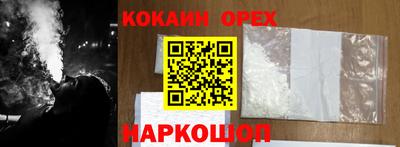 альфа пвп VHQ Можга