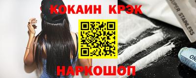 эйфоретик Моздок