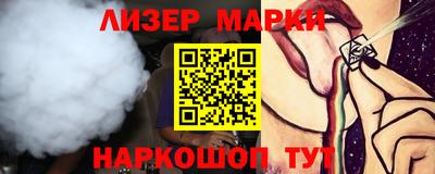 эйфоретик Моздок