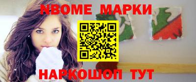 эйфоретик Моздок