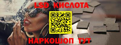 эйфоретик Моздок