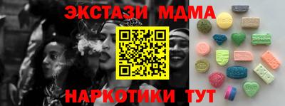 ECSTASY Можайск