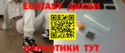 альфа пвп VHQ Можга