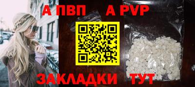альфа пвп VHQ Можга