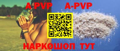 альфа пвп VHQ Можга
