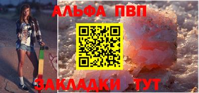 эйфоретик Моздок