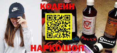 эйфоретик Моздок