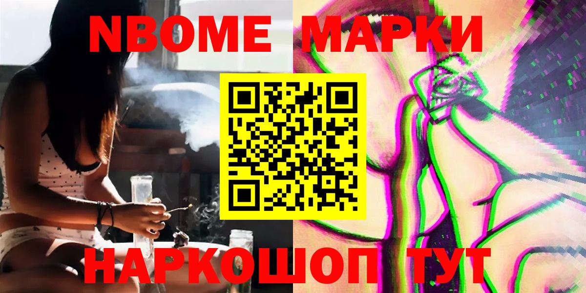   ТОР  Лсд 25 экстази кислота  Вход с VPN  Учалы 
