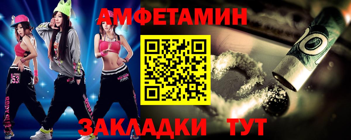 Метамфетамин винт Учалы
