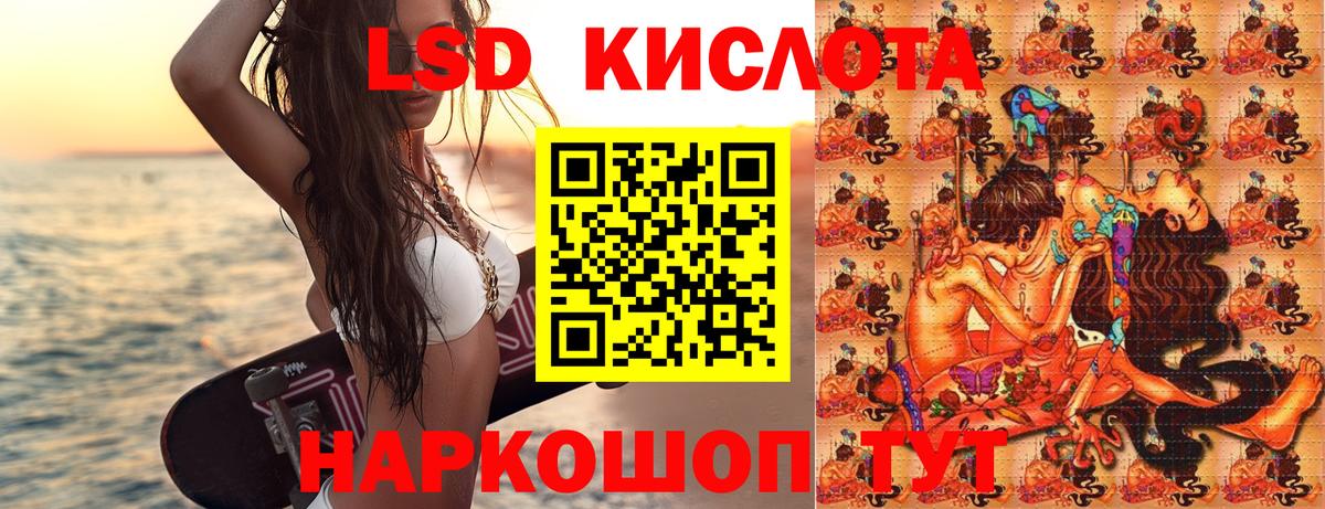 Наркотические марки 1500мкг Учалы