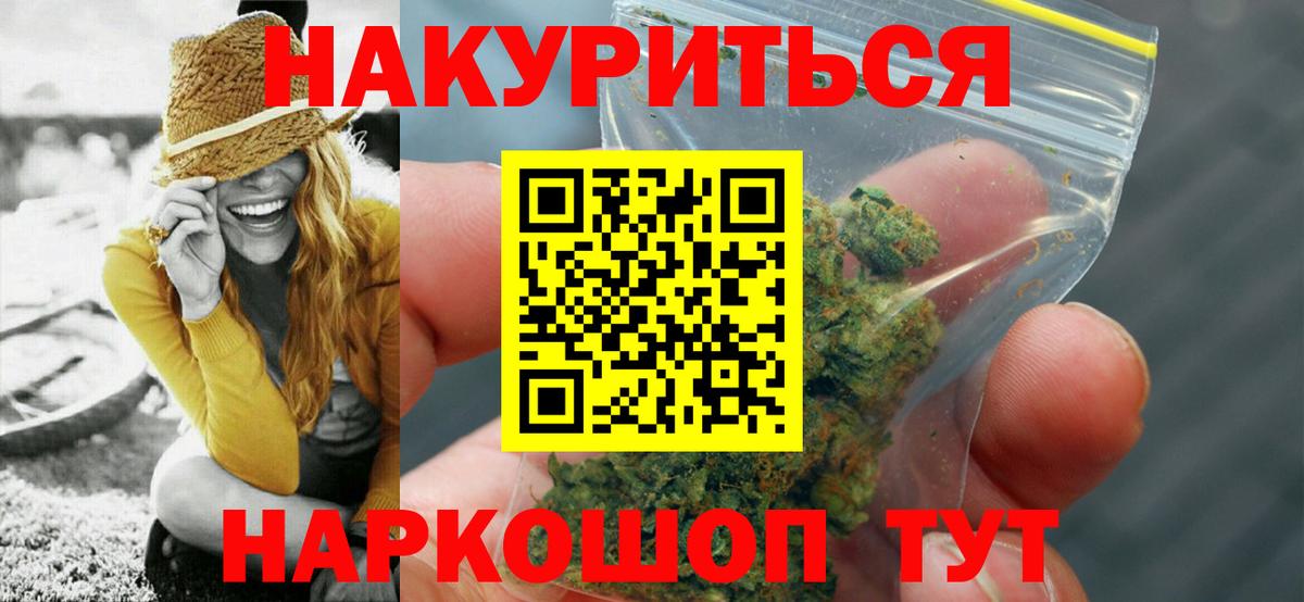 Марихуана White Widow  Вход с VPN  Учалы  Конопля конопля  Бошки марихуана Amnesia 